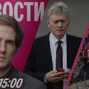Встреча Под Дождём