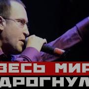 Новые Русские Сенсации Восстане Пивц