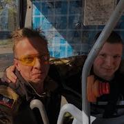 Пойду На Сво Девчуля Сядет В Мой Авто