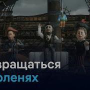 Памятка Брендам Возвращаемся В Россию З
