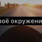 Слова Цитаты Про Мотоцыкл