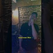 Ой Ой Что Ты Делаешь Со Мной