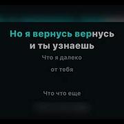 Крошка Моя Руки Вверх Karaoke Version