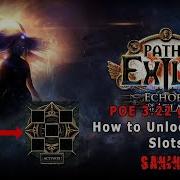 Path Of Exile Как Сделать 5 Слотов В Машине Картоходца