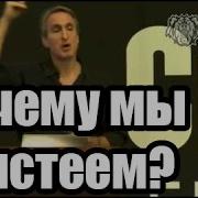 Гэри Таубс Почему Мы Толстеем Русская Озвучка