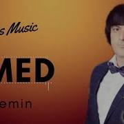 Ахмед Ибрагимов Бремн