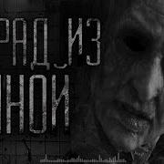Worldbegemotkot В Ванную Ночью Не Ходи
