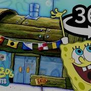 Take A 360 Vr Tour Of The Krusty Krab Spongebob