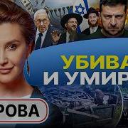 За Последним Порогом Паутина
