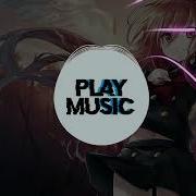 Egovert Velvet Slowed
