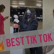 Лучшие Тиктокеры Tenderlybae Амир