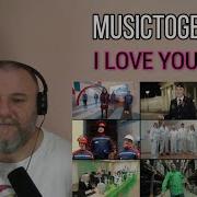 Музыка Вместе Я Люблю Тебя Жизнь