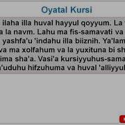 Oyatal Kursi Matni Uzbek Tilida