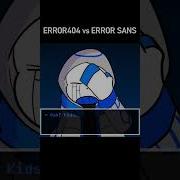 Sound Effect Error 404 Sans