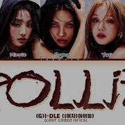 Roll G Idle