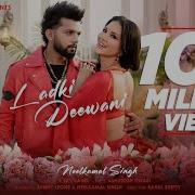 Ladki Deewani Neelkamal Singh