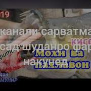 Хаки Мардум Хурдан Дар Киёмат