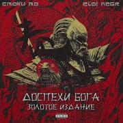 Неизвестность 9 Месяцев Зимы
