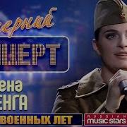 Военные Песни Современные