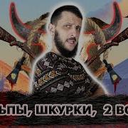 Аудиокниги Про Индейцев