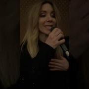 Я Так Любила Любить Но Любила Не Многих Знаю Что Ты Опоздал