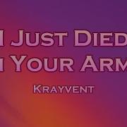 Nightcore I Just Died In Your Arms Krayvent Meg Birch Cover