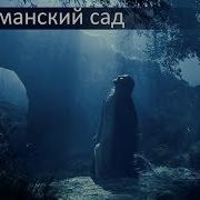 Молитва Иисуса В Гефсиманском Саду