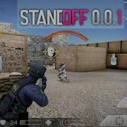 Что С Картой Training Outside В Standoff 2