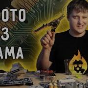 Чипи Чипи Металл