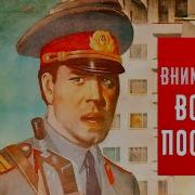 Внимание Внимание Всем Постам Розыск