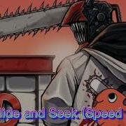 Hide And Seek Speed Up