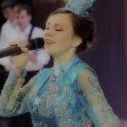 Гульсирень Абдуллина Кашыннын Каралары
