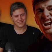 Эдвард Атева Дисс На Лиззку Рукалицо Юлик И Руслан Cmh Реакция
