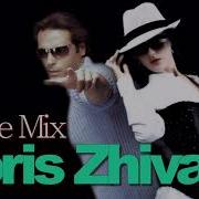 Boris Zhivago Dance Mix Compilation Italo Disco