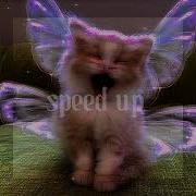 Рыбанутая Любовь Nightcore
