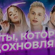 Хиты На Муз Тв 2022