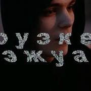 Бутер Бродский Слава Кпсс Рузке Кежуал
