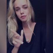 Эта Штучка Просто Вау