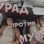 Такси Шамиль Магомедов