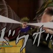 Muda Muda Muda Muda Double Dio Status