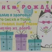 С Днем Рождения Дедушку И Папу