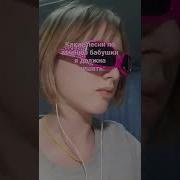 Мы Играем В Капитана Обошли Пять Океанов