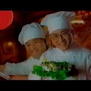 Реклама Русское Радио 2001