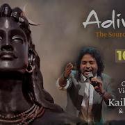 Kailash Kher Adiyogi The Source Of Yoga