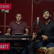 Гр Эксклюзив Иер Руш Новинка 2020Г Хит