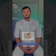 Идеальная Верхняя Челюсть