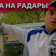 Налетел Коронавирус На Россию Нашу Песня