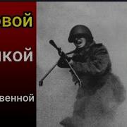 Попаданец В Великую Отечественную Войну Товарищ Миша Часть 2