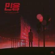 영원에 관한 호기심