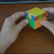 9 Этап По Сборке Кубика Рубика